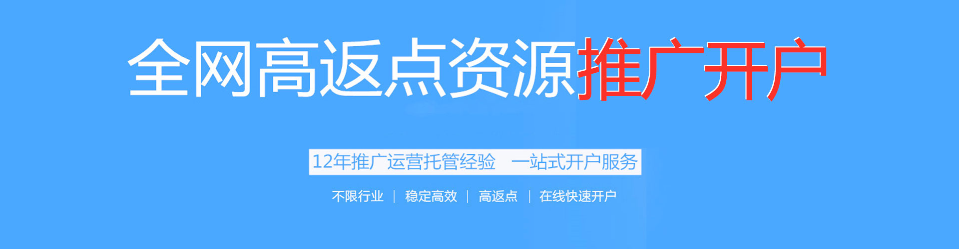三都百度推广价格